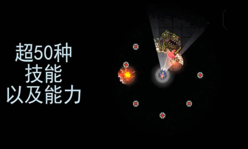 黑域生机安卓版下载-黑域生机安卓最新版下载v1.3.8