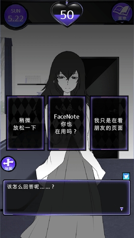 前女友只是朋友所以没问题汉化版(友カノ)