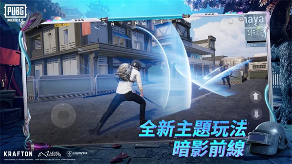 PUBG MOBILE(国际服)