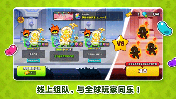 跑跑姜饼人最新版本下载-跑跑姜饼人最新版2024下载v11.202