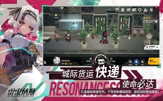 雷索纳斯(最新版)