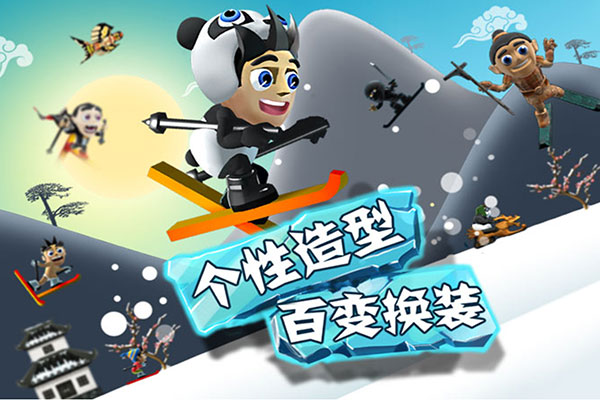 滑雪大冒险正式版下载-滑雪大冒险正式版最新2024下载v2.3.8