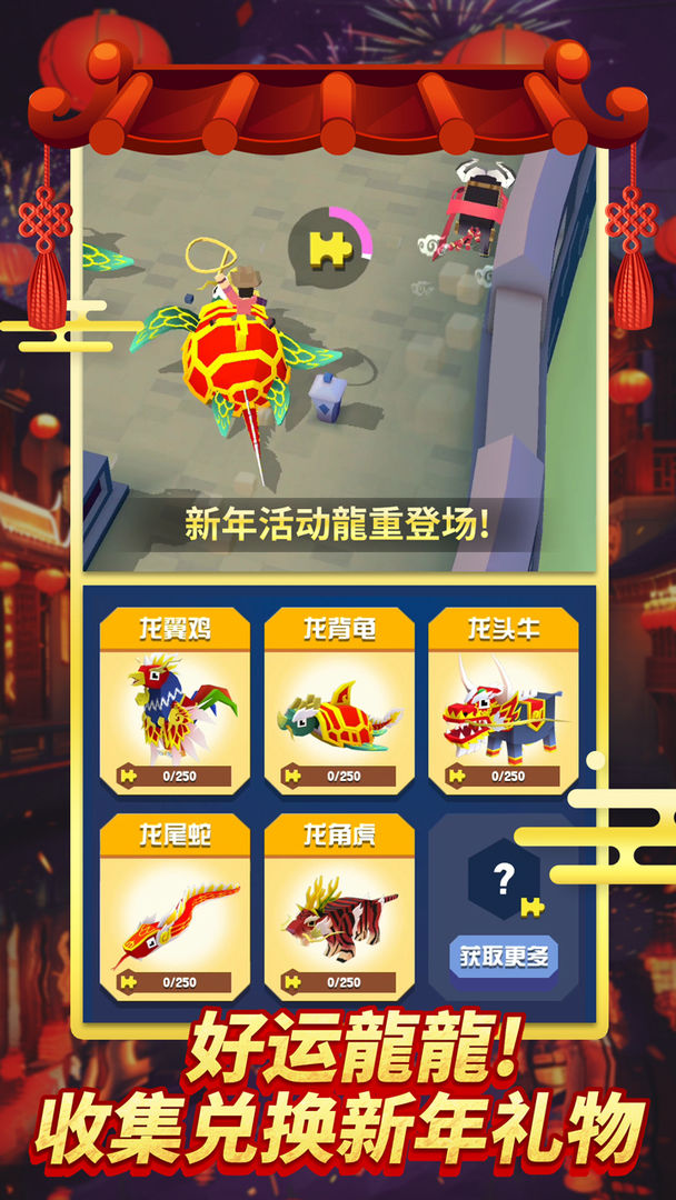疯狂动物园(最新版2023内置菜单)