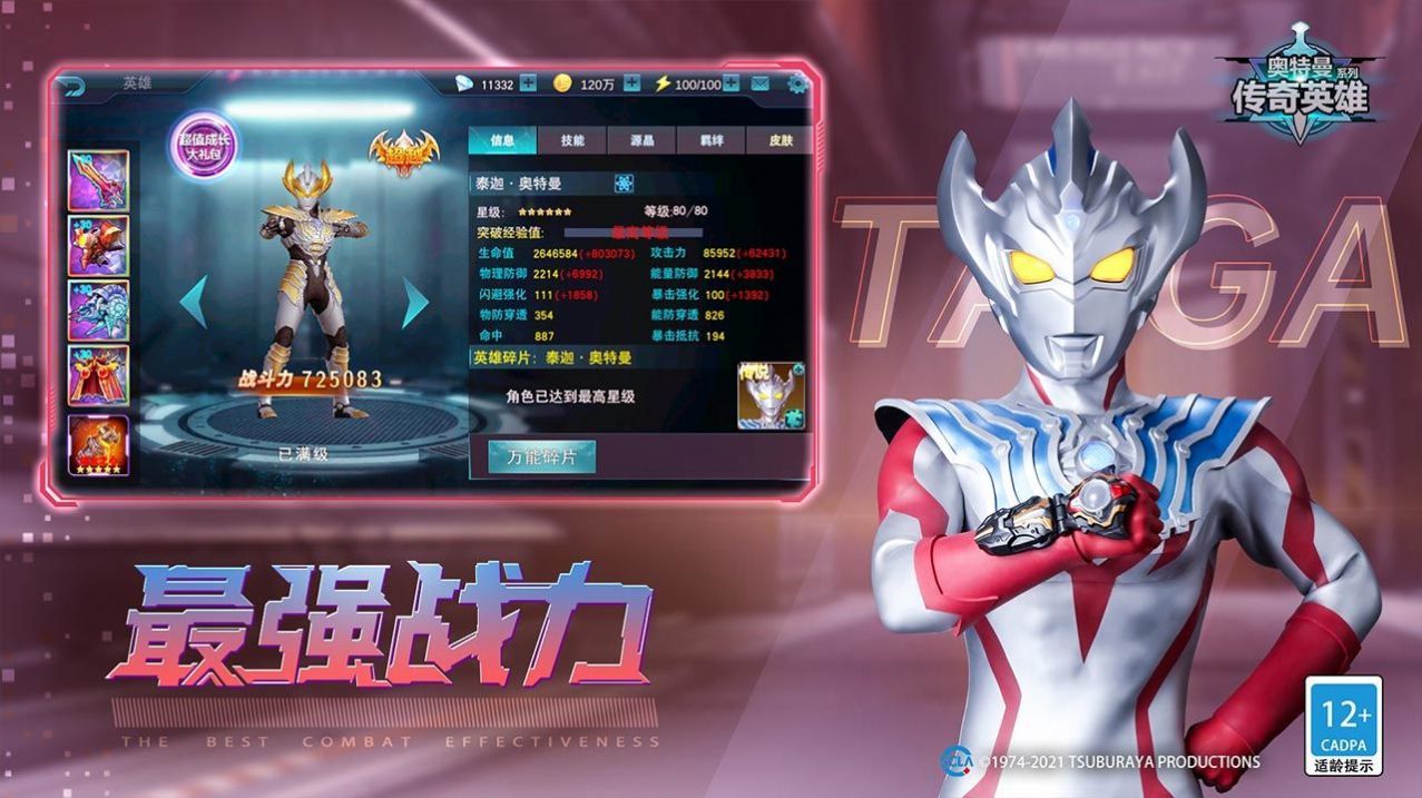 悲伤制作奥传15.0存档下载-悲伤制作奥传15.0存档正式版下载v15.0.1