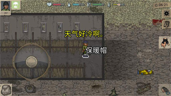 迷你dayz(安卓汉化版)