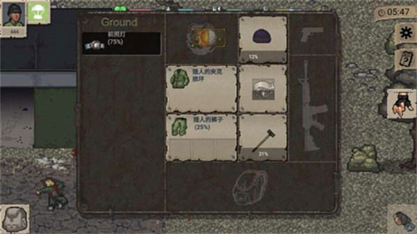 迷你dayz手游安卓下载-迷你dayz安卓汉化版下载v1.4.1