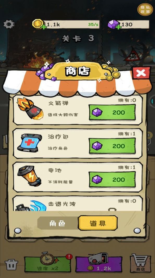 马桶人大乱战游戏下载-马桶人大乱战安卓版下载v1.0.0