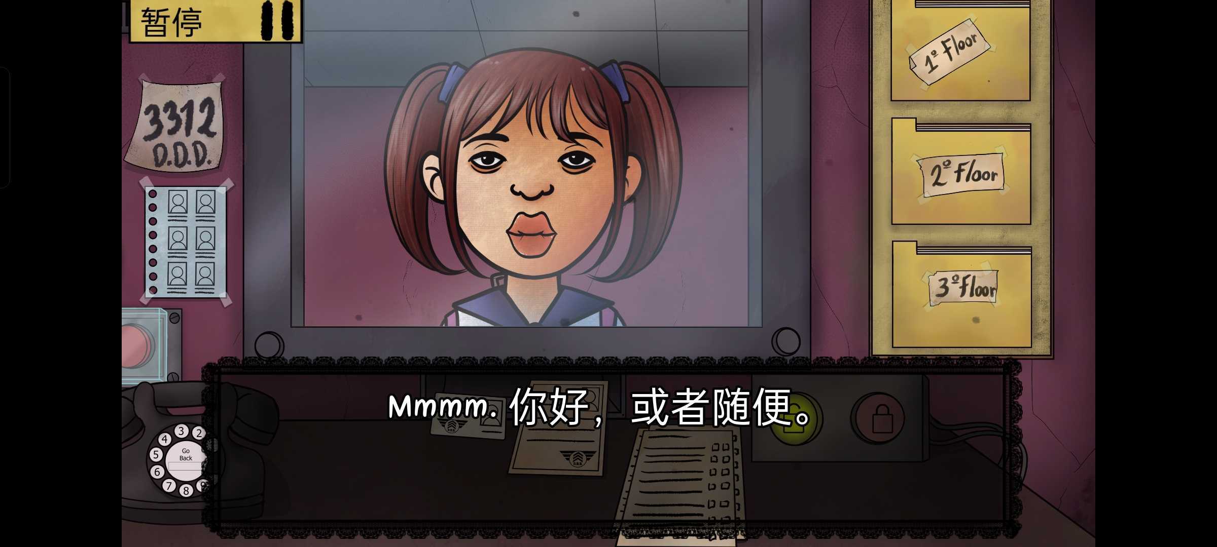 他不是我的邻居游戏中文版下载-他不是我的邻居游戏最新版下载v1.0.0