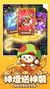 菇勇者传说日服(キノコ伝説)