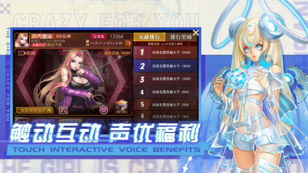 女神危机官网版