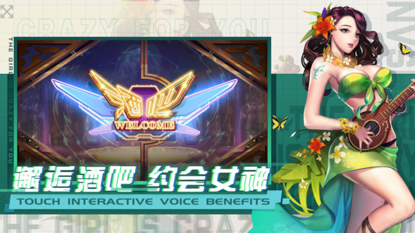 女神危机官网版