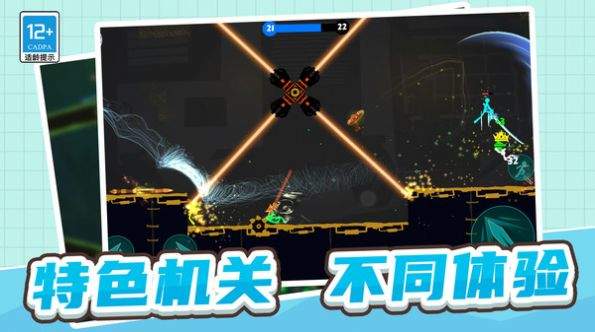 火柴人三十六计游戏下载-火柴人三十六计游戏安卓版下载v03.240312.01