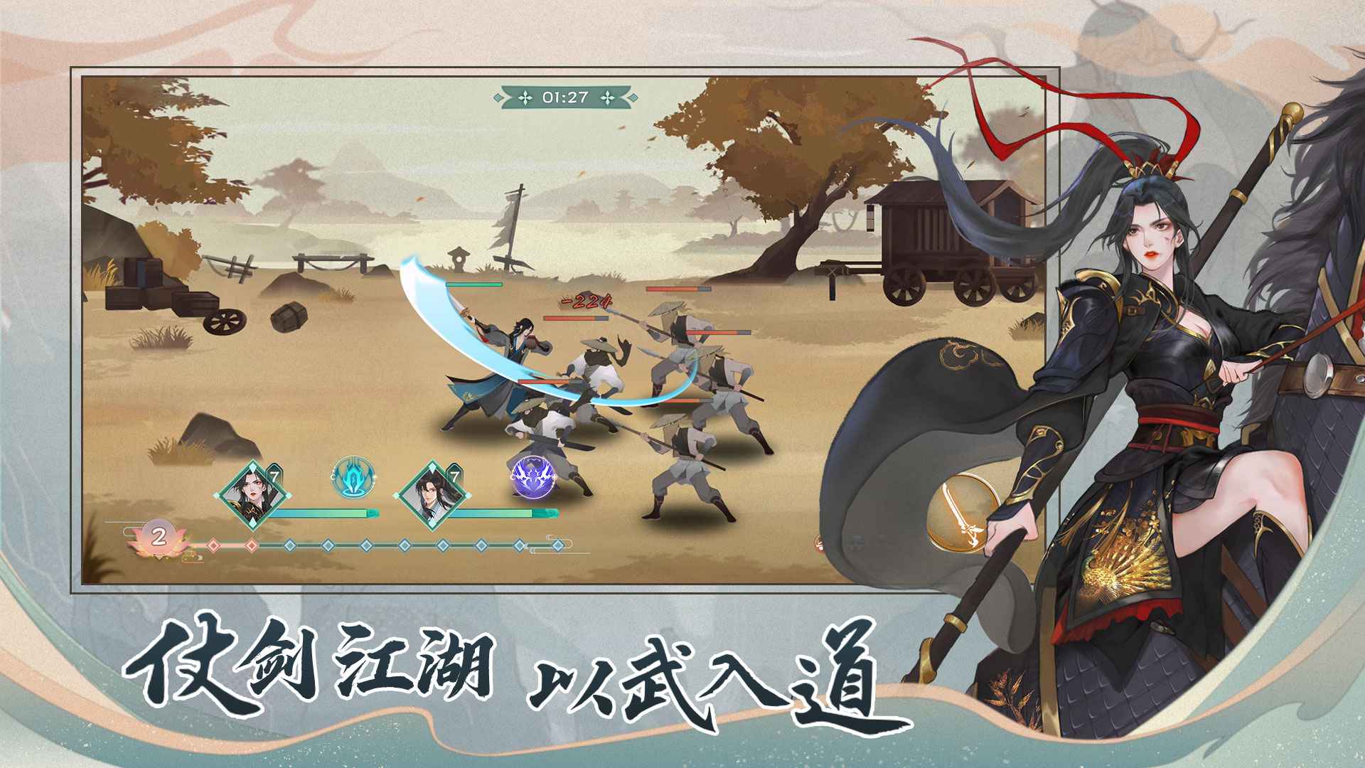 少年游手游官网版下载-少年游手游官网版安卓下载v1.5.8.363