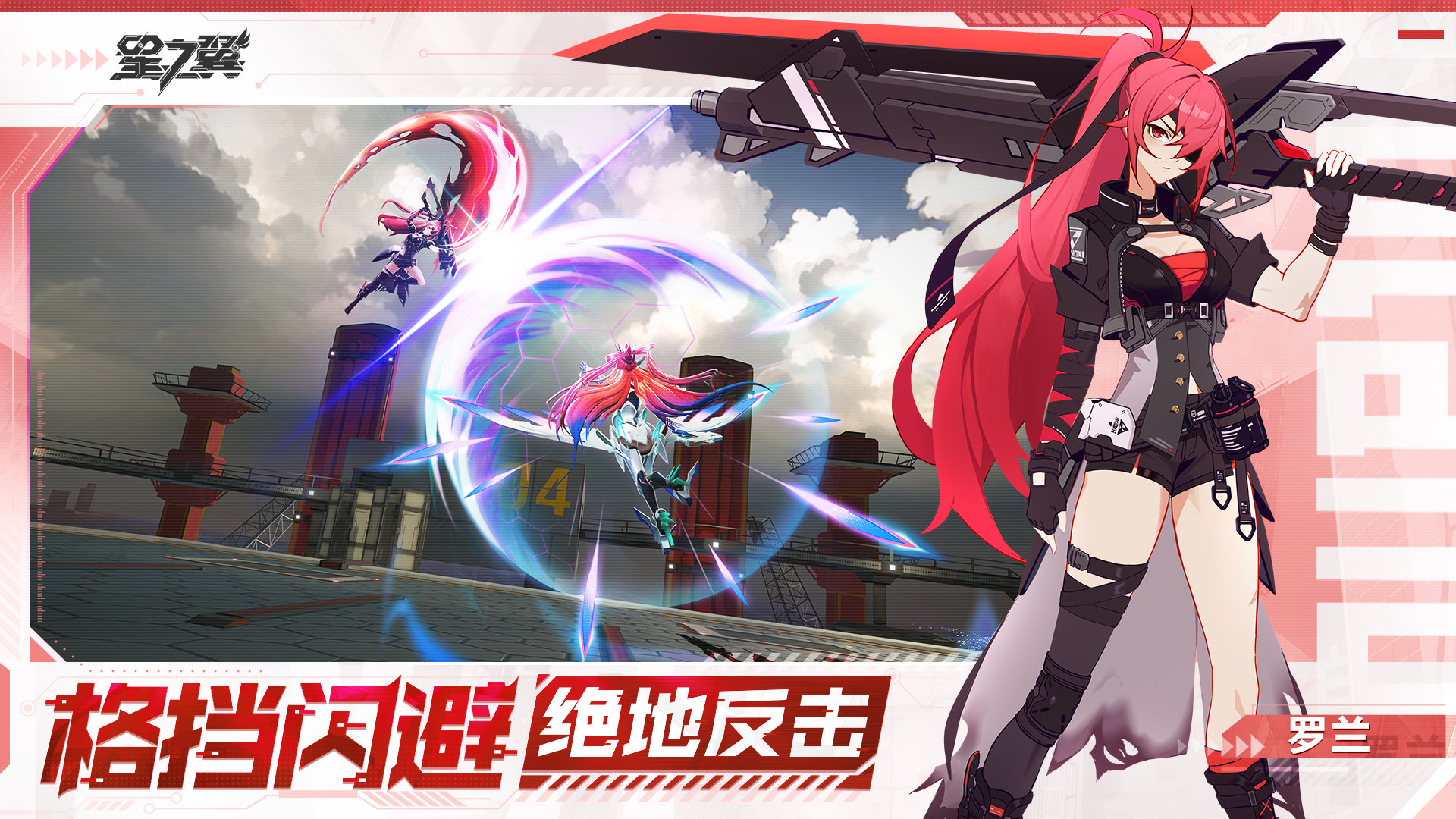 星之翼测试服下载-星之翼测试服最新版下载v0.0.410