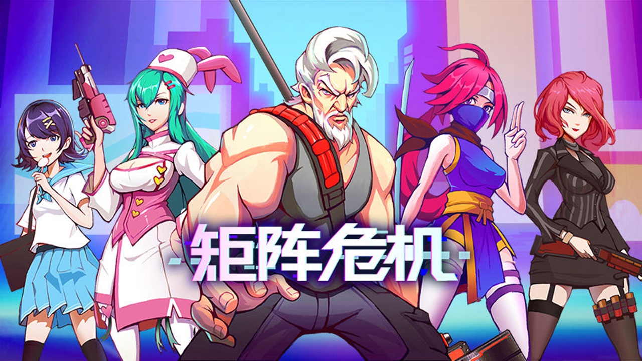 带妹游戏大全 20240314132801894.jpg
