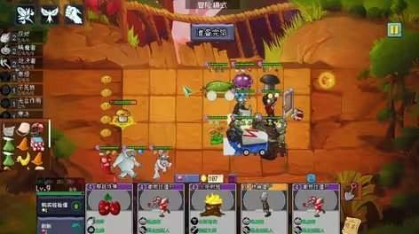 植物大战僵尸自走棋手机版(Plants vs. Zombies FREE)