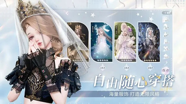 以闪亮之名(官方正版)