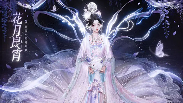 以闪亮之名(官方正版)