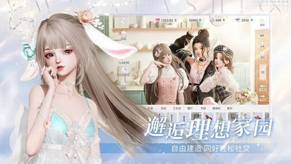 以闪亮之名(官方正版)