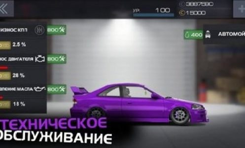 飙车计划游戏下载-飙车计划手机版下载v1.8.1