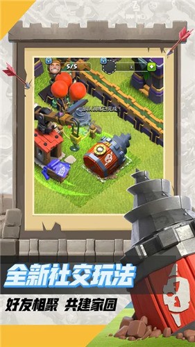 clashofclans国际服下载-clashofclans国际服官网版最新下载v16.137.13
