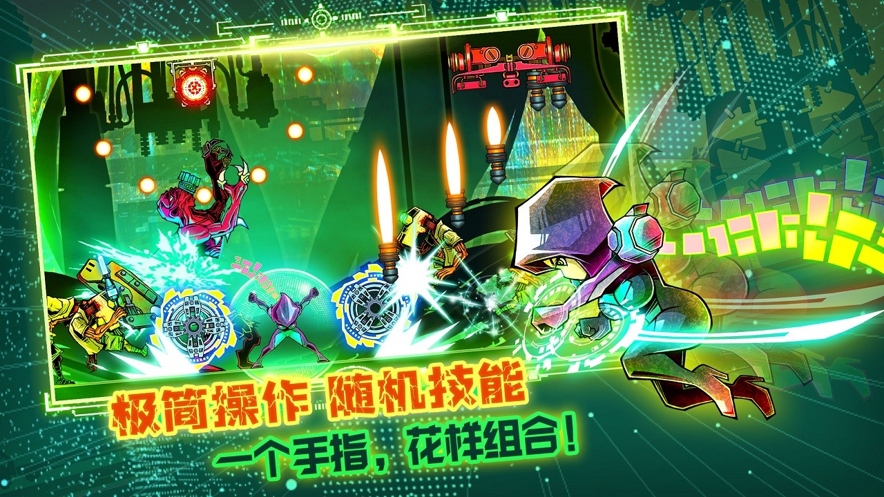 星魂之刃