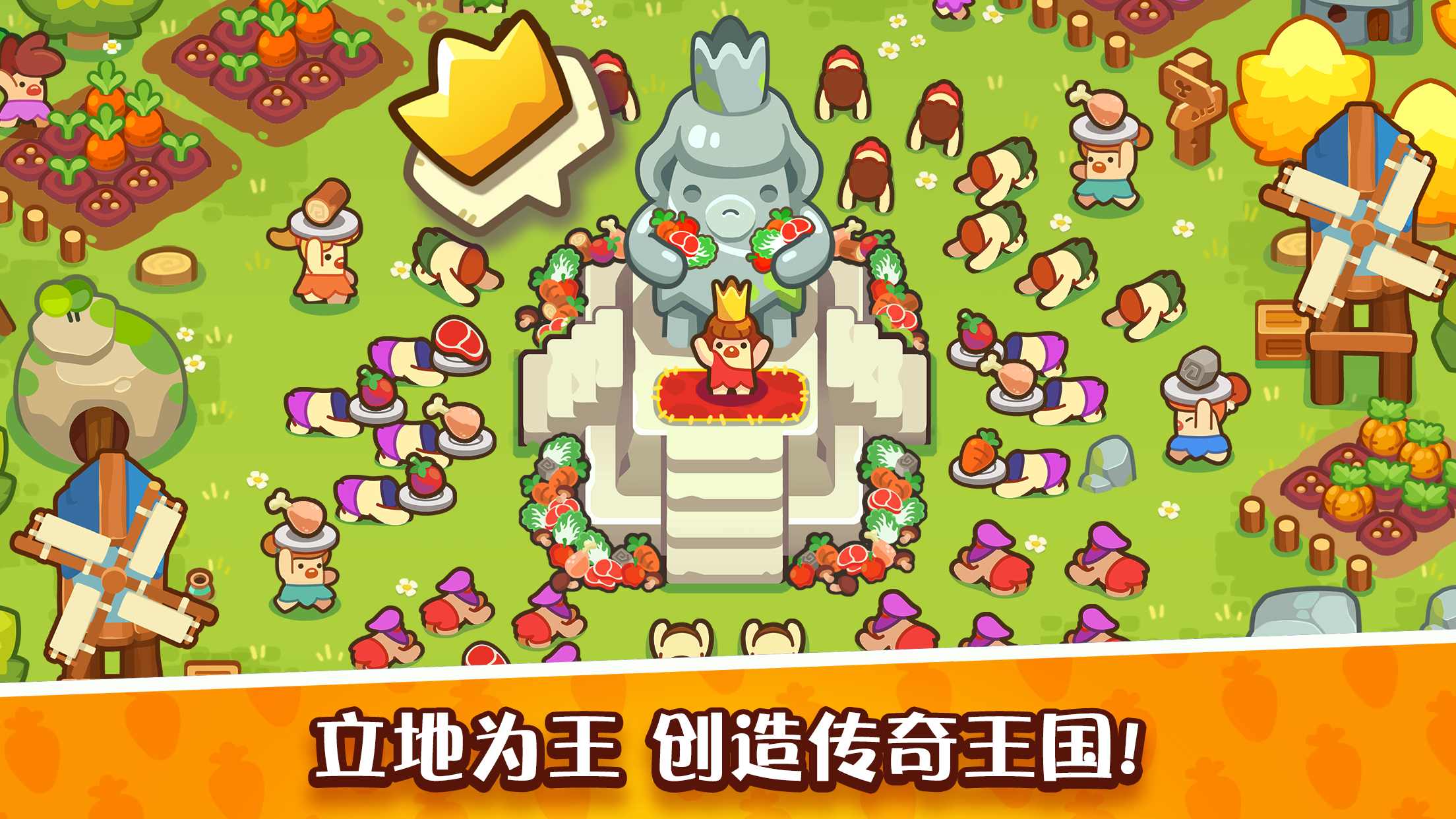 世界之神沙盒上帝模拟器(God of World)