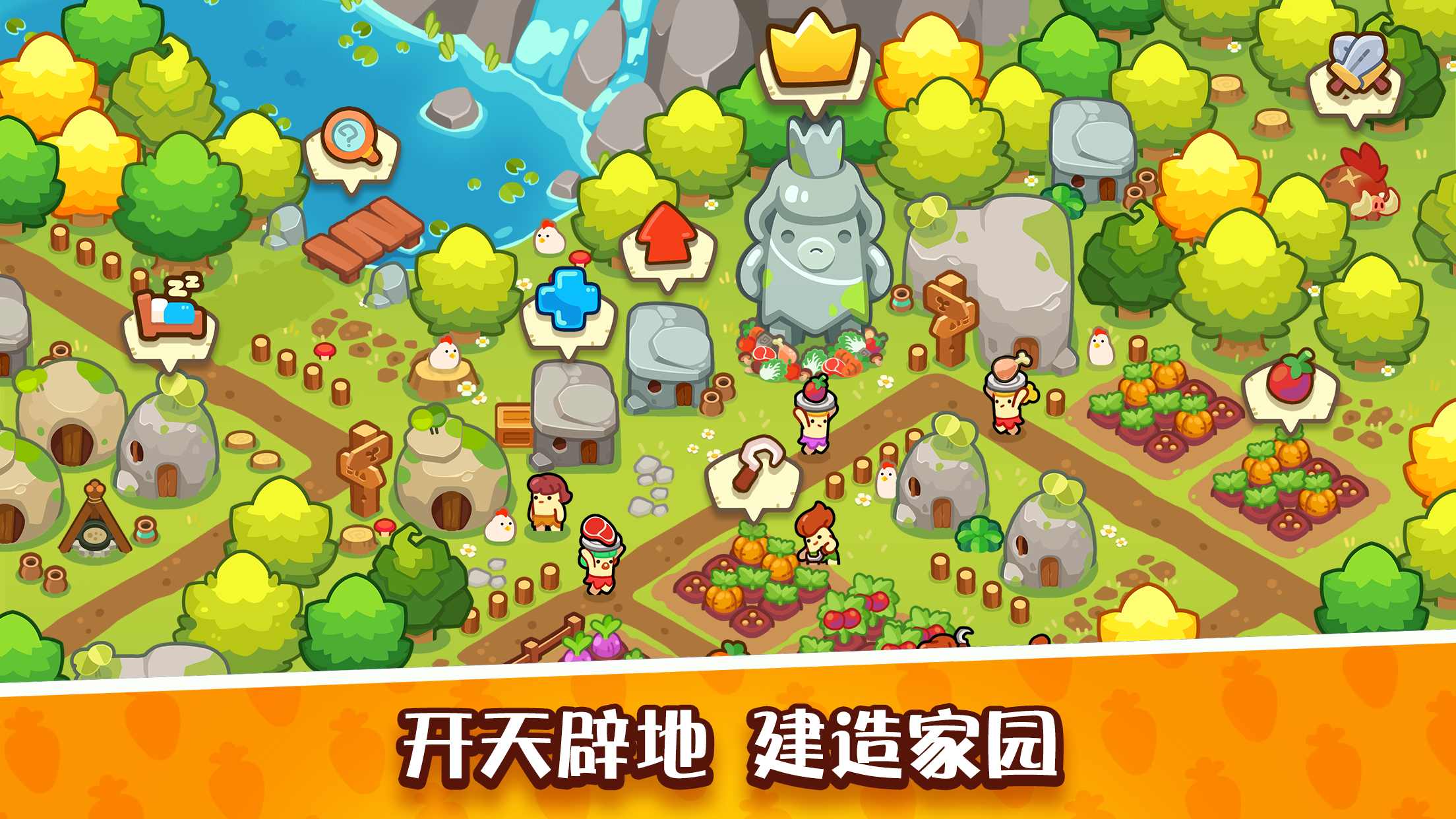世界之神沙盒上帝模拟器(God of World)