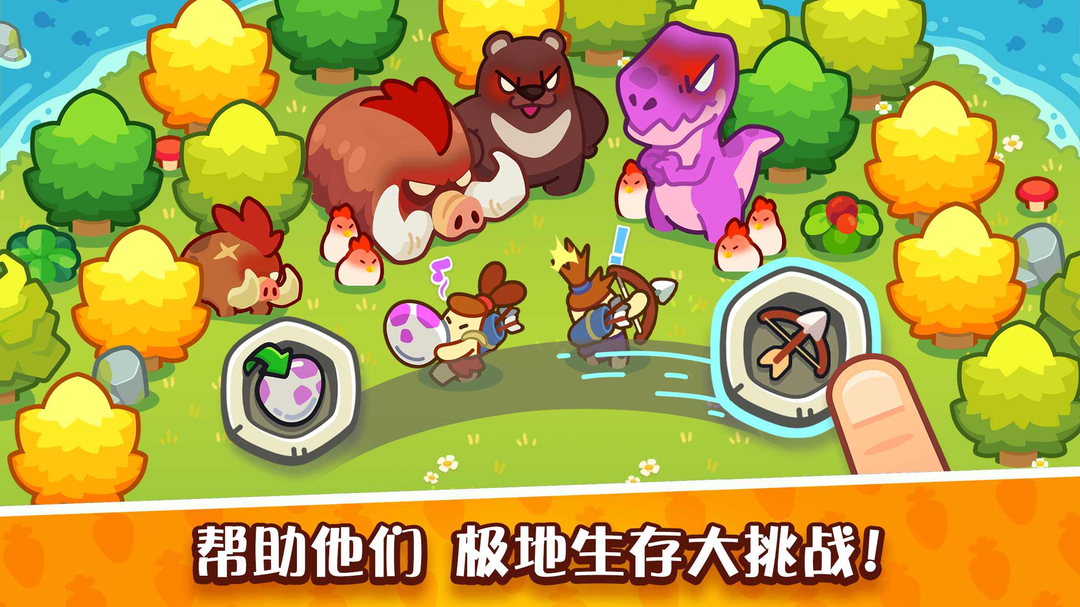 世界之神沙盒上帝模拟器(God of World)