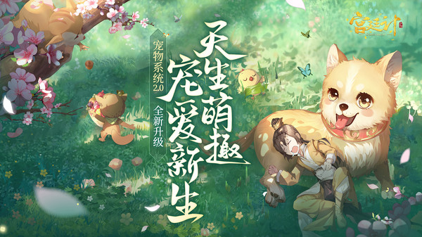 宫廷计手游最新版