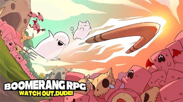 回旋镖老兄RPG