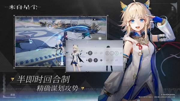 来自星尘官网版下载-来自星尘官网版手机下载v1.0.3