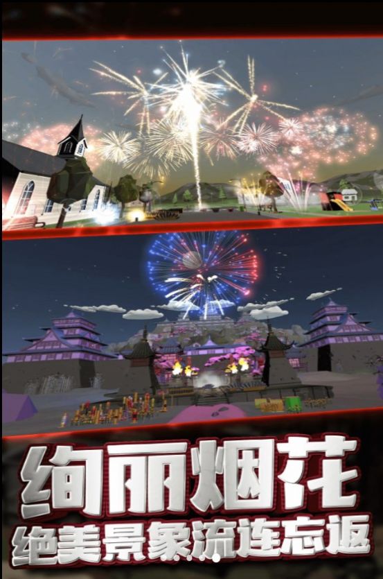 发泄解压玩具游戏下载-发泄解压玩具游戏手机版下载v1.00