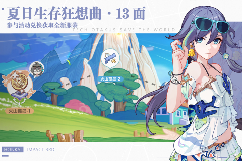 崩坏3(云崩坏3官网版)