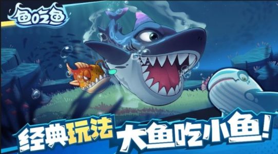 狂野机械鲨游戏下载-狂野机械鲨安卓版下载v1.0