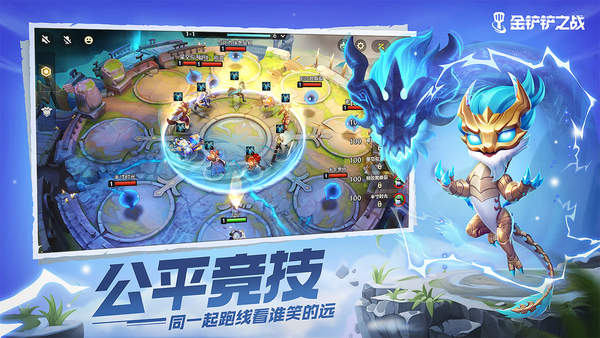 金铲铲之战无限金币修改器(免费修改)