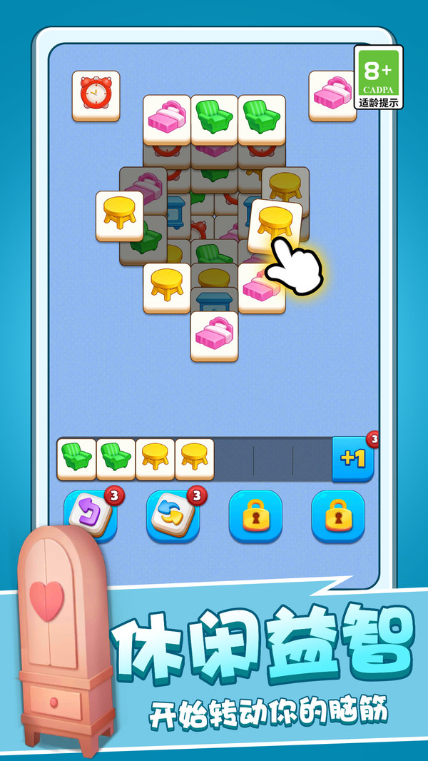 免费玩的小游戏大全手机版 20240321105018370.jpg