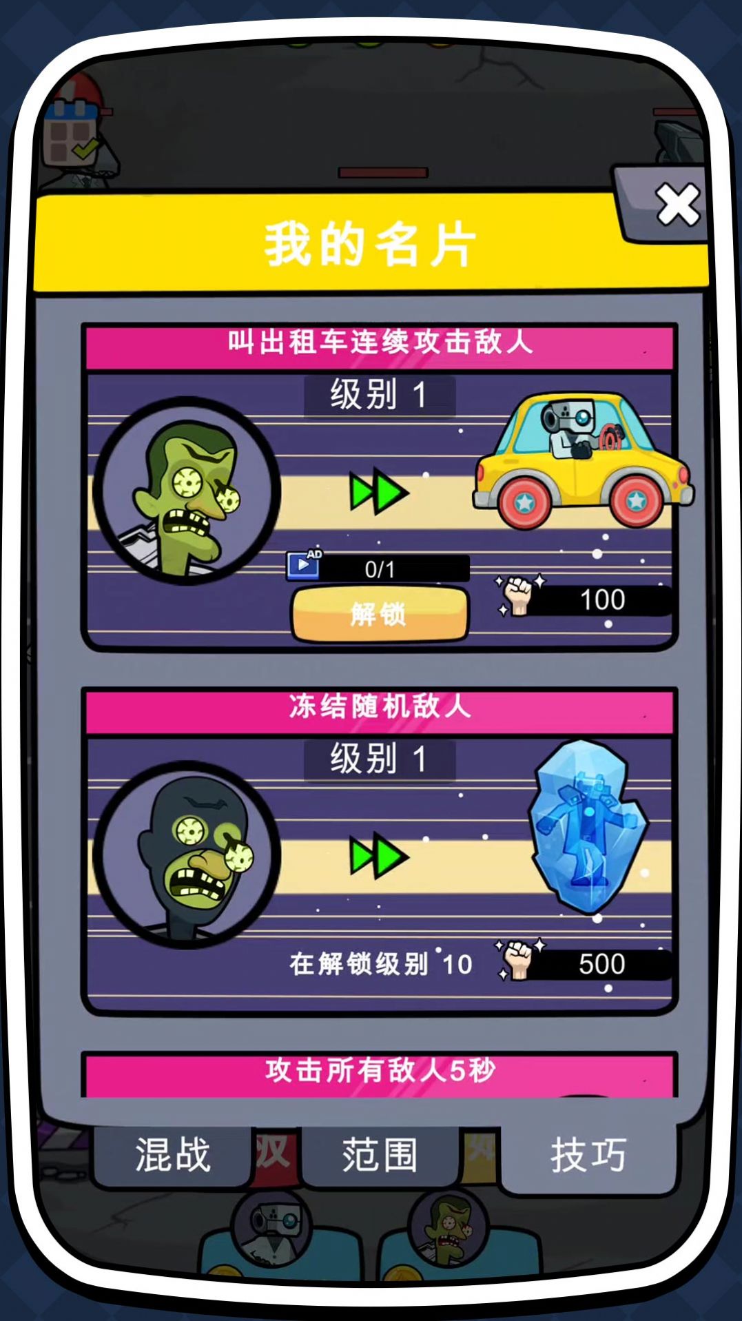 f0a7b2c96abada06b40d24e3ed8d89a9.jpg