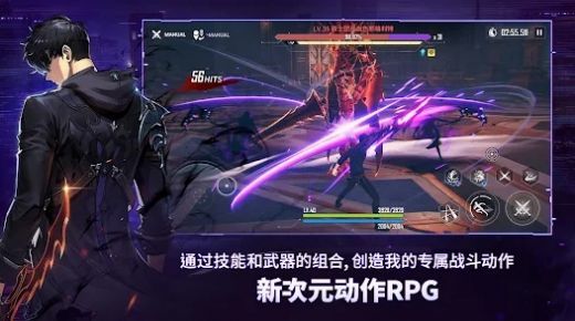 我独自升级arise(Solo Leveling:ARISE)