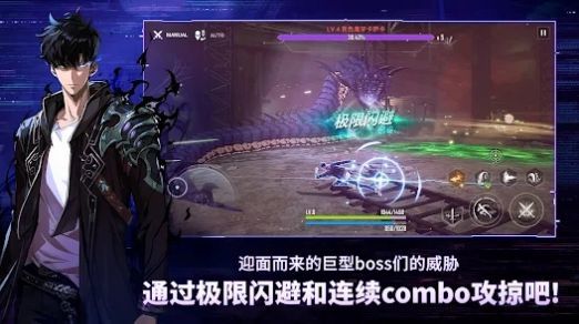 我独自升级arise游戏下载-我独自升级arise最新版下载v1.0.11