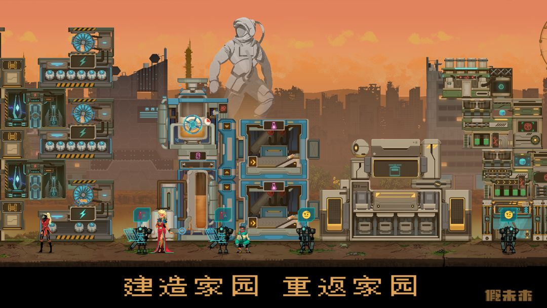 假未来Fake Future国际服下载-假未来Fake Future国际服官网版下载v1.2