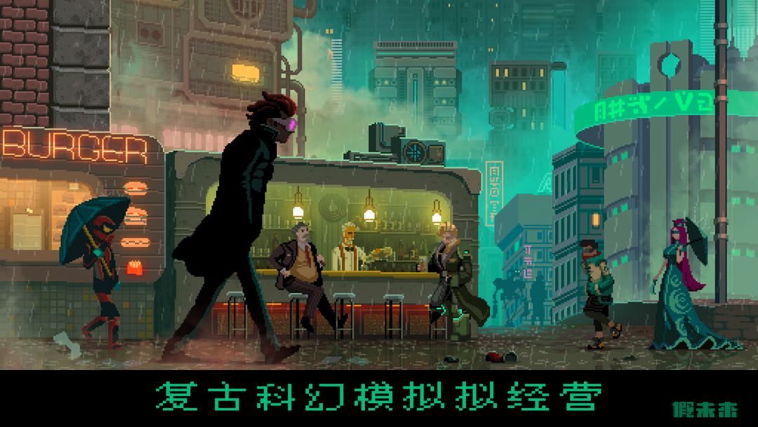 假未来Fake Future国际服下载-假未来Fake Future国际服官网版下载v1.2