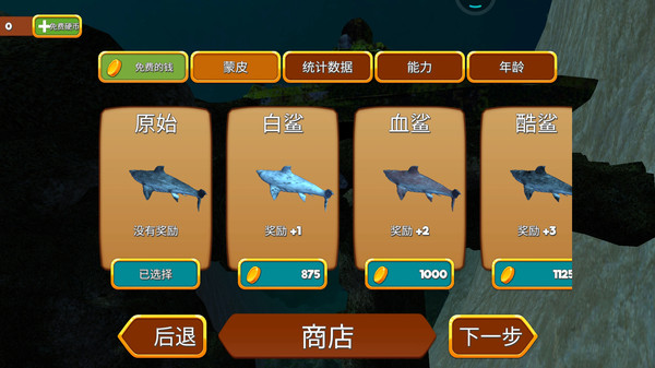 海底大猎杀2021正版