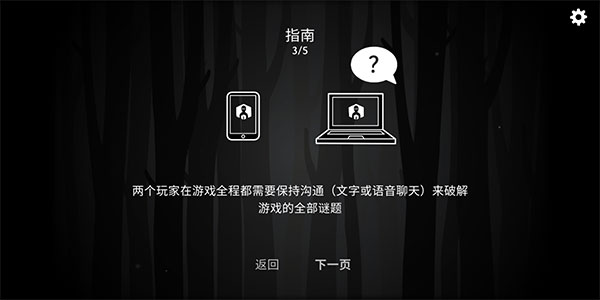 thepastwithin中文版手游下载-the past within官方版中文安卓下载v7.7.0.0