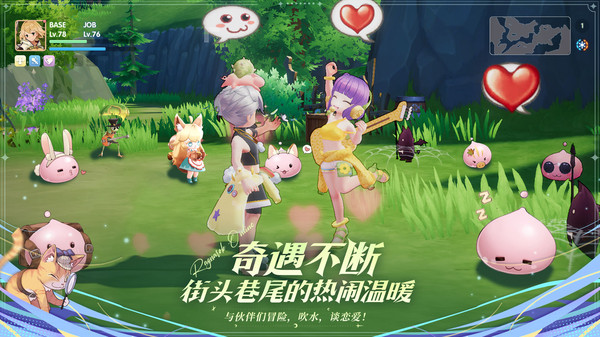 仙境传说爱如初见RO正版