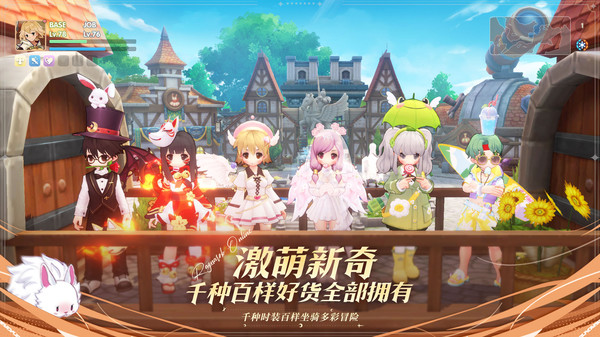 仙境传说爱如初见RO正版