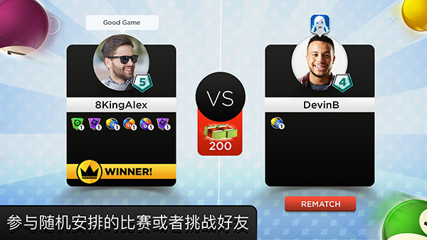 kings of pool安卓版本下载-kings of pool最新版下载v1.25.5