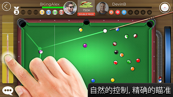 kings of pool安卓版本下载-kings of pool最新版下载v1.25.5