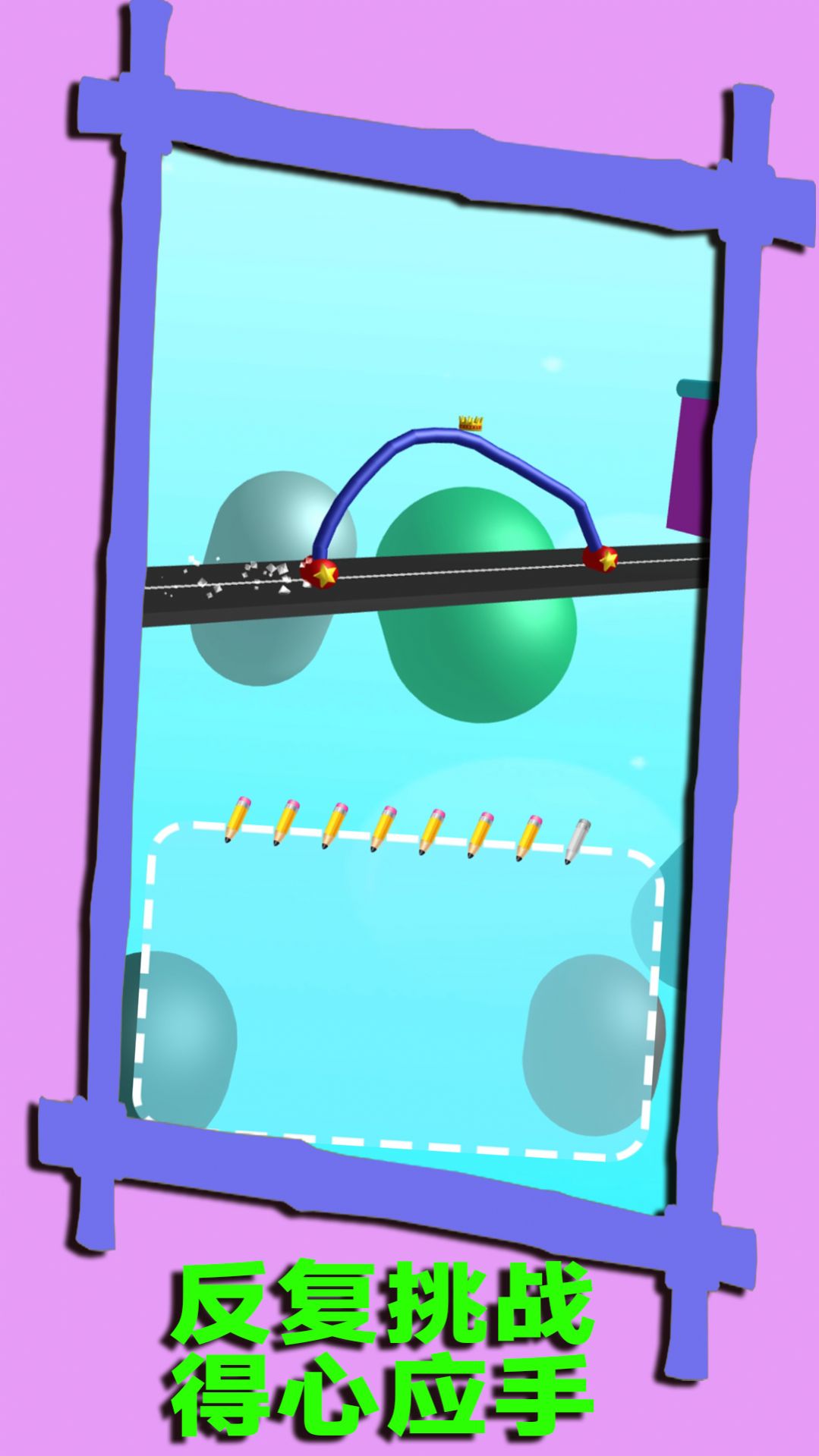 天空航线旅程官网版下载-天空航线旅程官网版手机下载v1.0.5