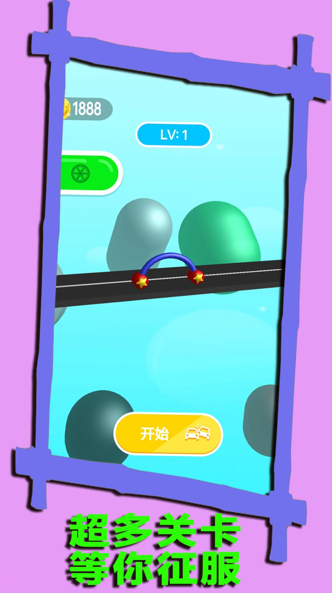 天空航线旅程官网版下载-天空航线旅程官网版手机下载v1.0.5